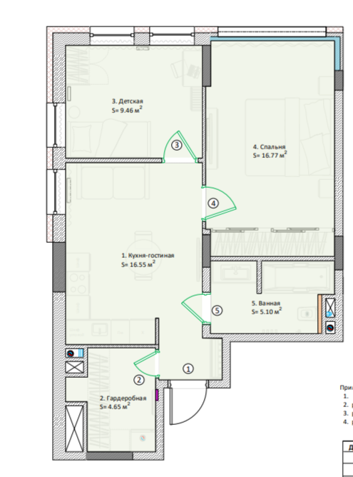 Мы в Remplanner очень любим небольшие квартиры с огромным потенциалом. Сегодня рассказываем об одной из них, ее площадь за вычетом лоджии менее 50 м2, но – спойлер – лоджию мы присоединили.-1-2