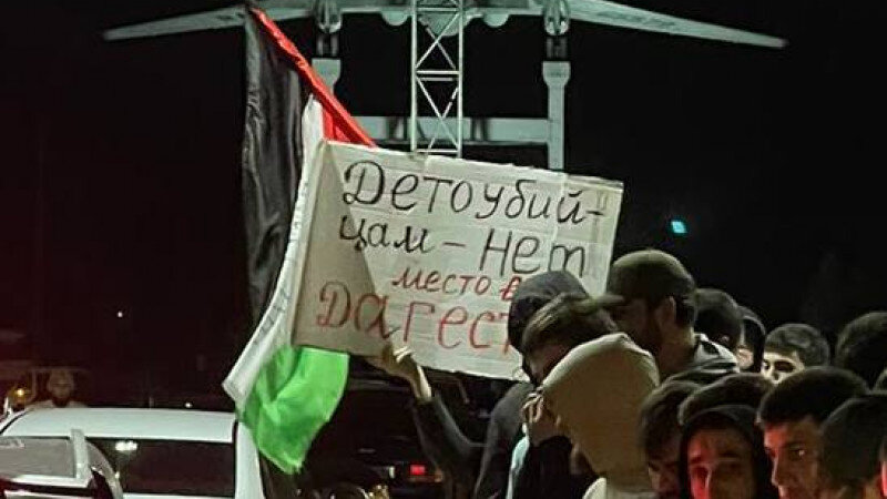     Протесты в Махачкале Интернет-источники