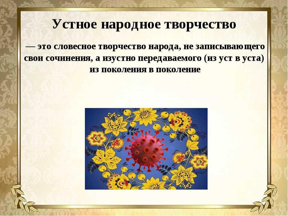 Пере мысли. Когда возник перевод. новый вывод знания. переводоведение зародилось.