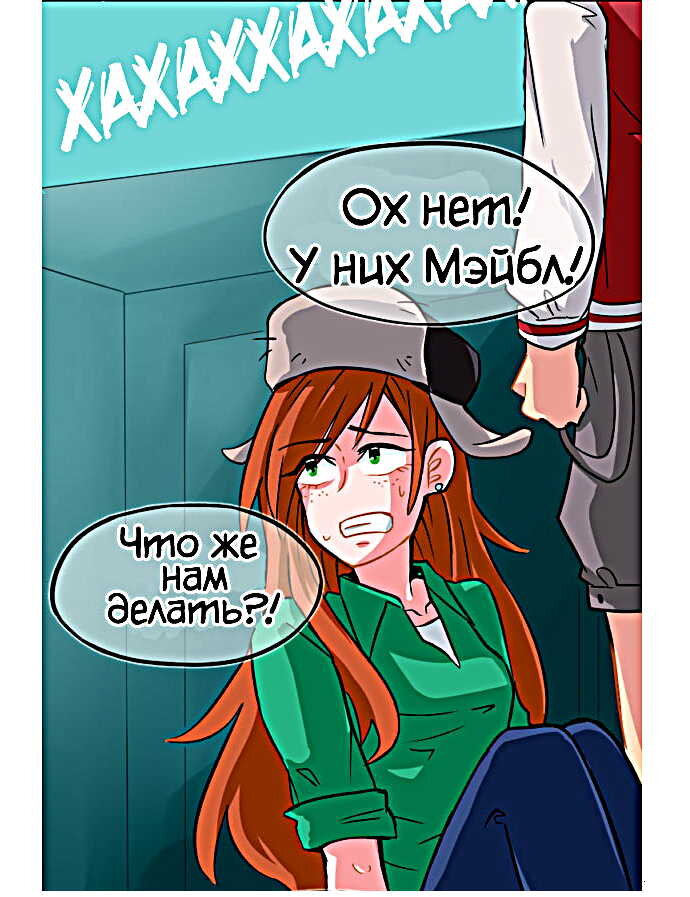 Banjabu gravity falls