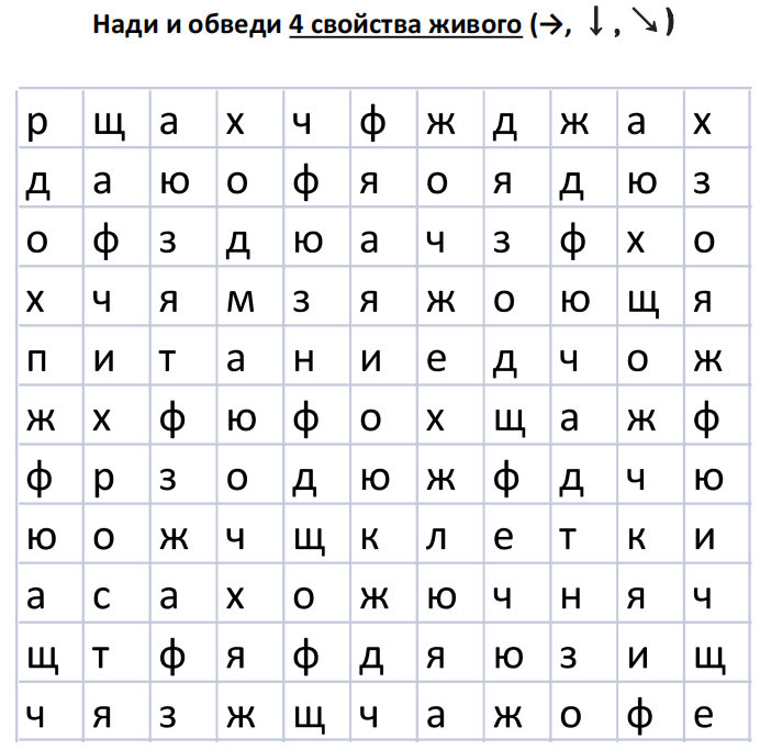 Показываю задания по одному по ходу рассказа, но у меня они находятся все на индивидуальной распечатке для ученика