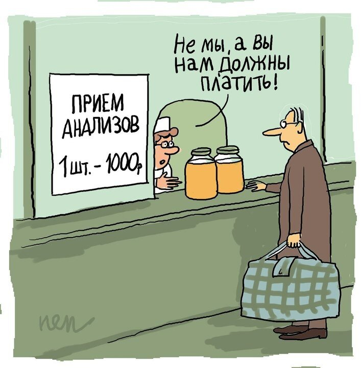 -12