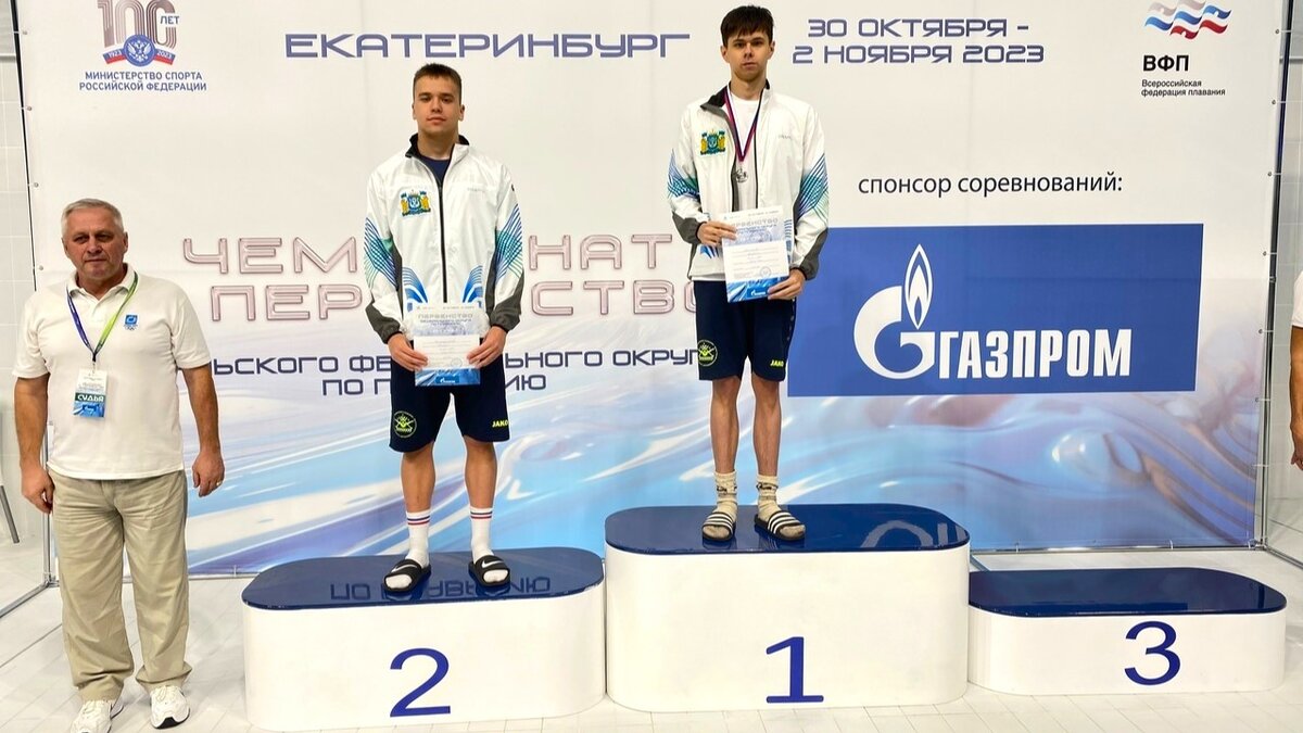    Югорские пловцы завоевали 11 медалей на чемпионате УрФО