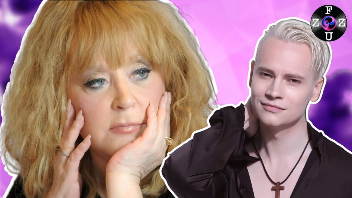 Пугачёва и Шаман