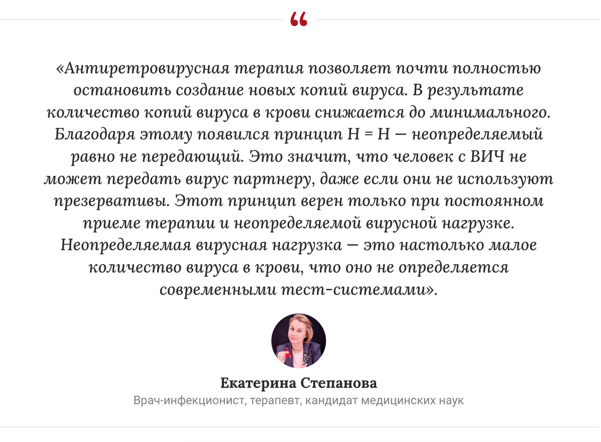 Через неделю я написал ей, что у меня ВИЧ». Истории любви людей с вирусом  иммунодефицита | Газета.Ru | Дзен