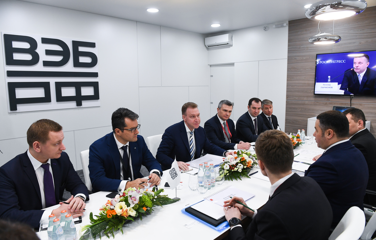 Компания фонд развития территорий. Корпорация вэб.РФ. Государственная Корпорация развития вэб.РФ. Внешэкономбанк вэб. Группа компаний вэб.РФ.