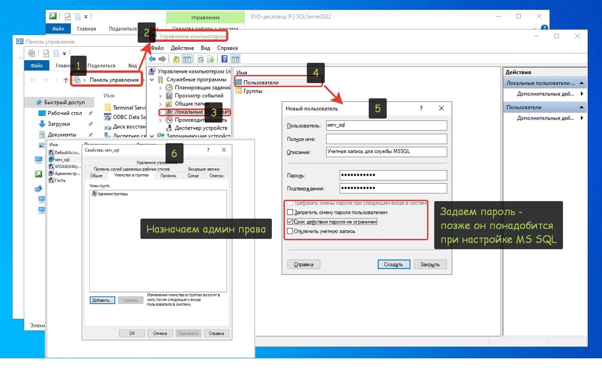 Как установить MS SQL и настроить для 1С (часть 1) | SoftOnIT.RU | Дзен