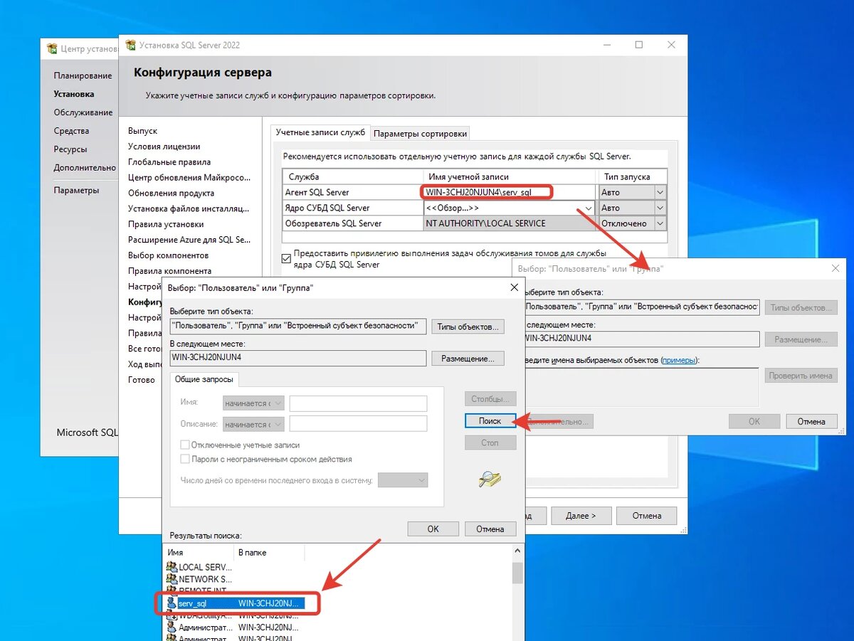 Как установить MS SQL и настроить для 1С (часть 1) | SoftOnIT.RU | Дзен