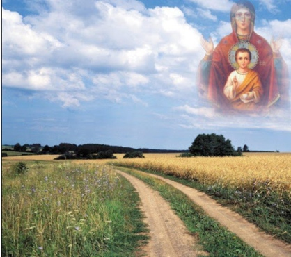  Высший Божественный Путь