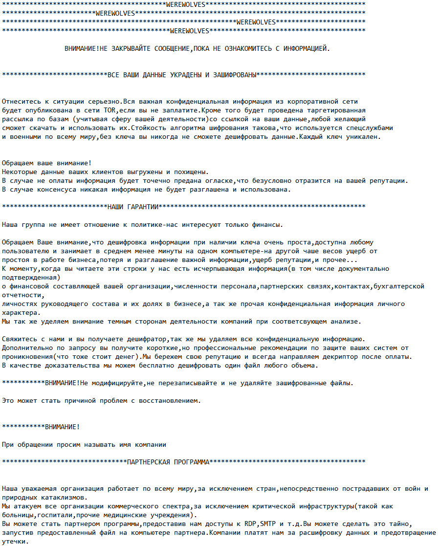 Договор на выполнение нир. Предмет договора на выполнение опытно конструкторских работ. Опытно-конструкторские работы. Опытно-конструкторских и технологических работ картинки. Предмет договора на выполнение опытно конструкторских работ.