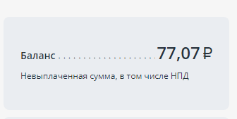 Скрин с кабинета