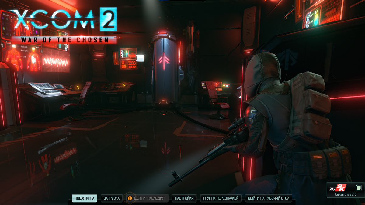 Главное меню "Ванильной" игры