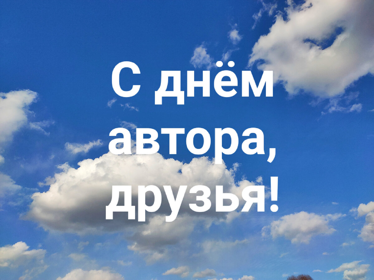 Фото автора.