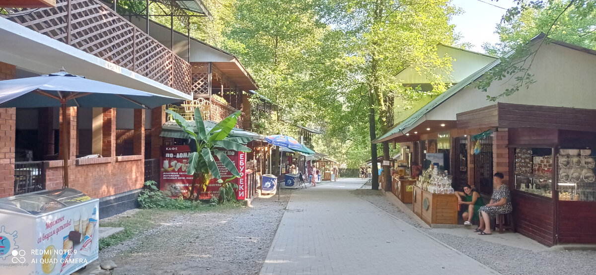 Фото автора. 