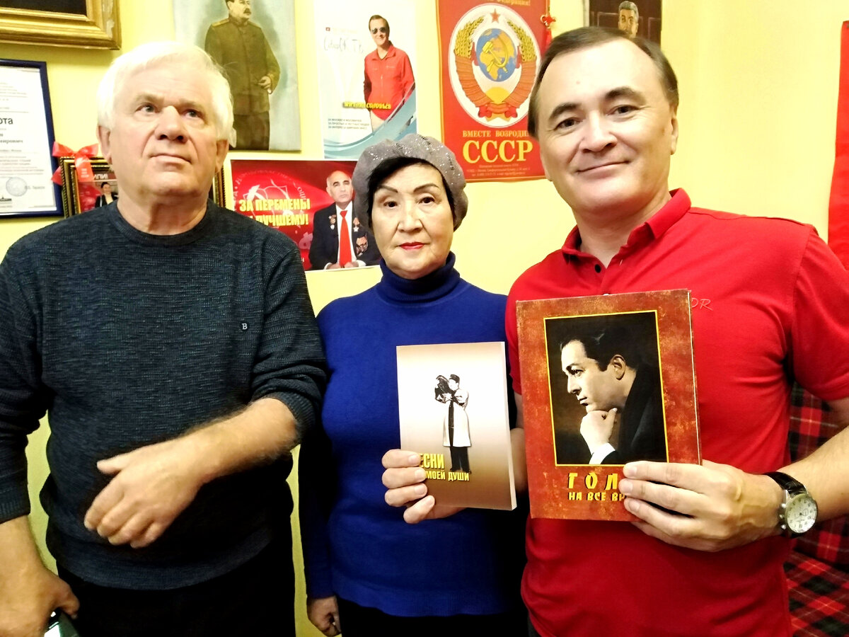 ВСТРЕЧА В МОСКВЕ ! > Владимир Гупалюк, Галина Кузнецова, Михаил Соловьёв - в Сао Москвы ... У меня в руках две книги подаренные и подписанные Владимиром... / См. фото ниже / 24.10.2023 г. /  Так случилось... ❗⬇️
