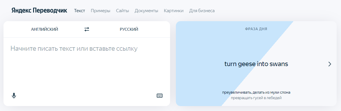 Особенности национального характера, или за что англичане любят очереди