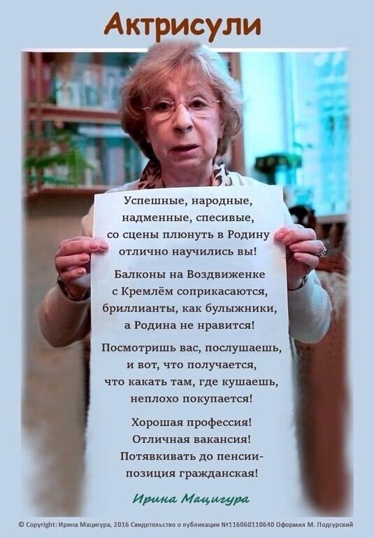 Из соцсетей.
