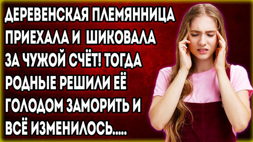 Племянница приехала в гости. Племянница приехала в гости. Шутки про гостей. Племянница приехала в гости. Мемы мужик с крестом.