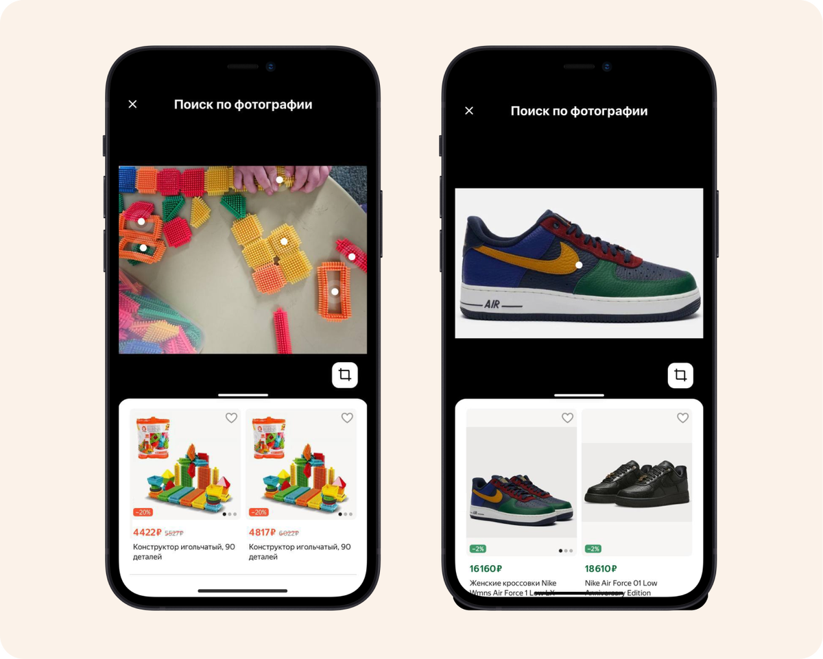 Увидел – купил: на «Яндекс Маркете» теперь можно искать товары по фото |  iXBT.com | Дзен