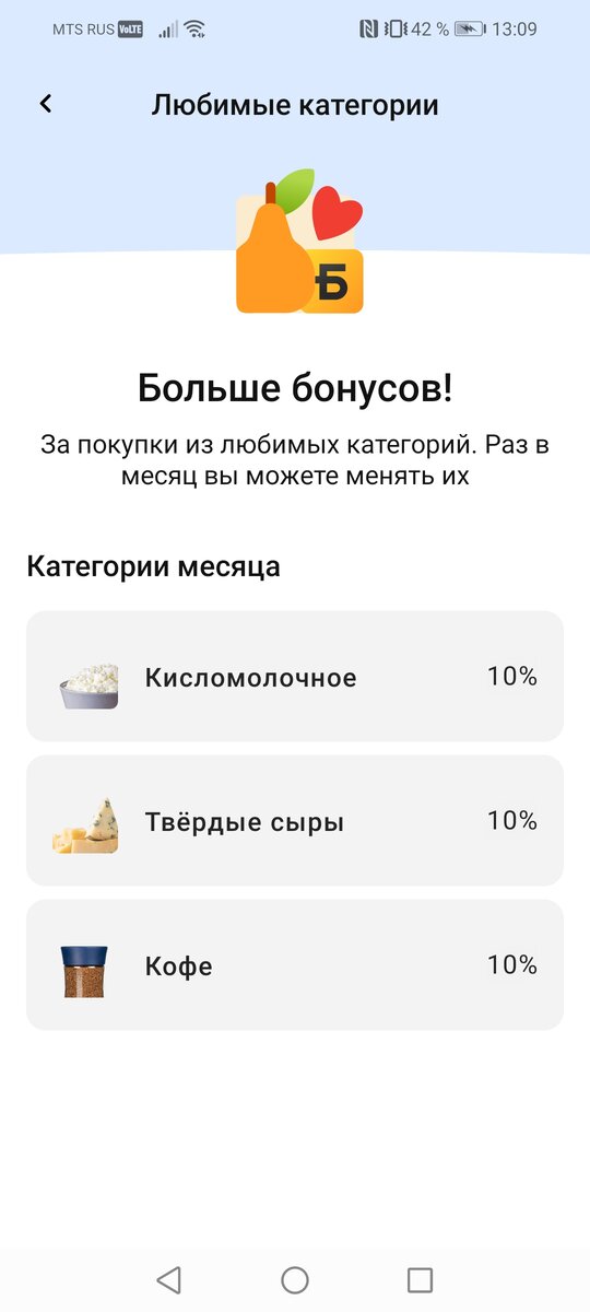 Приложение Магнит 