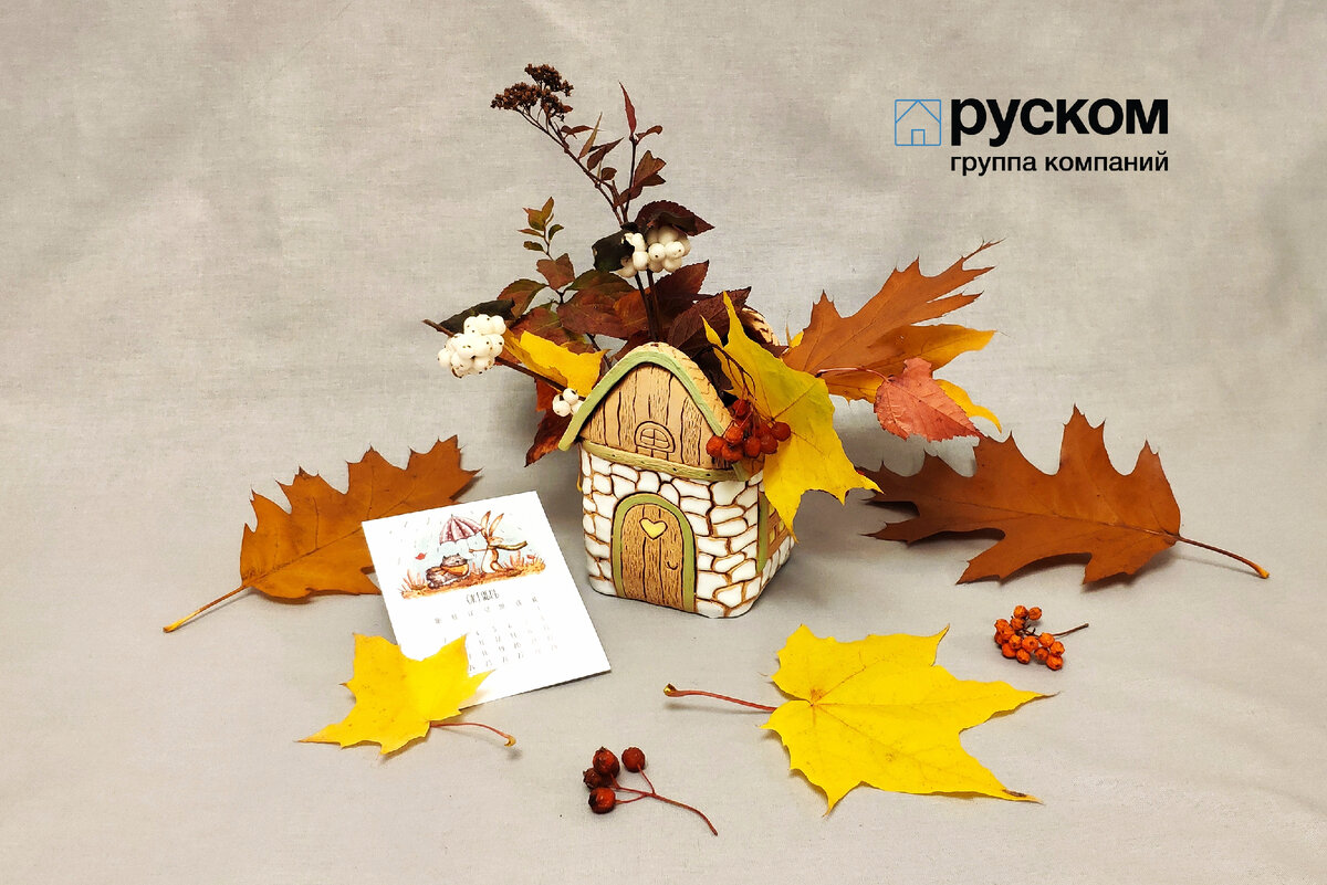 Иллюстрация по теме статьи