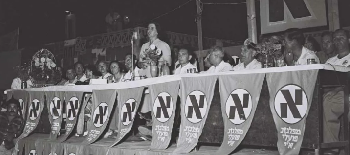 Партия Мапай