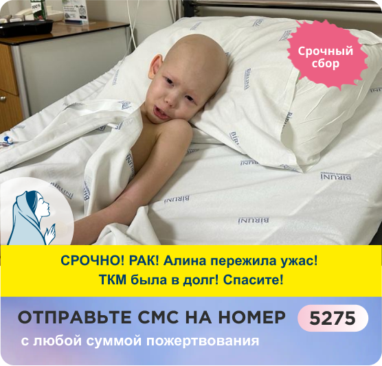Алина Пушко, 8 лет