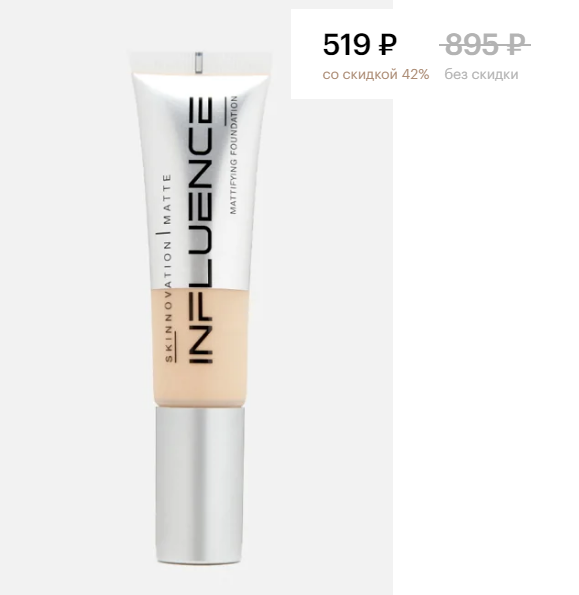 артикул: 19000008608