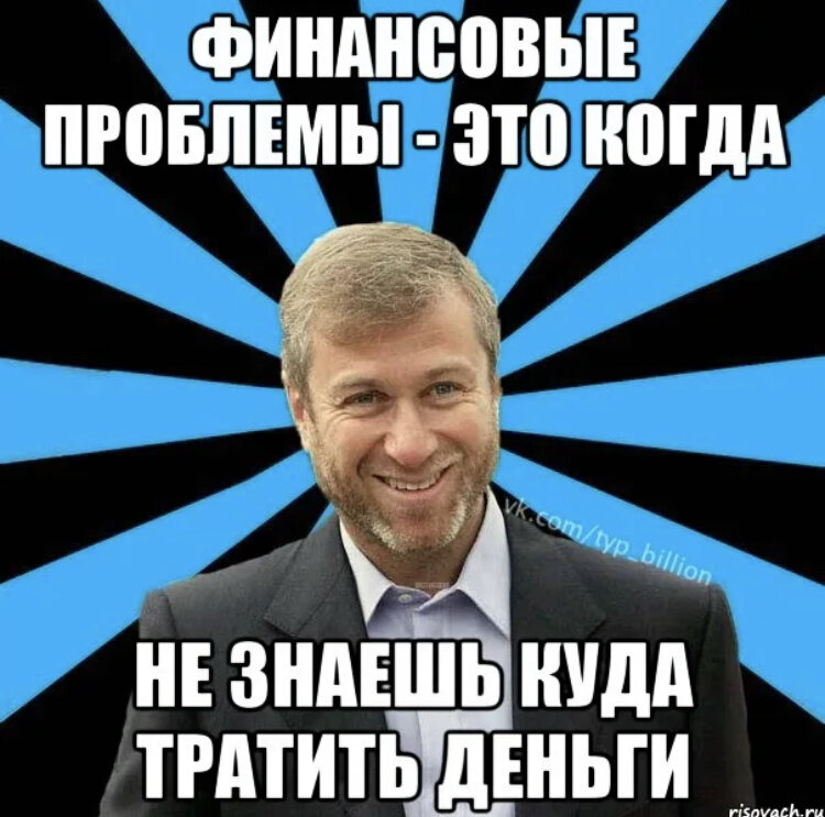 Картинка из открытых источников для иллюстрации статьи