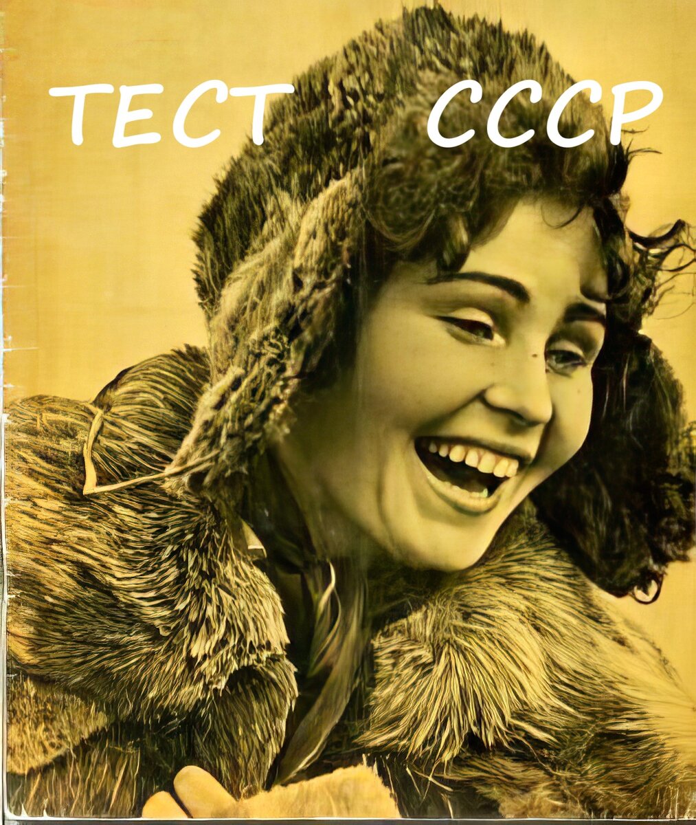 Обложка журнала "Советское фото"  за январь 1961 г.   https://archive.org/details/sovphoto_v1_1961_01