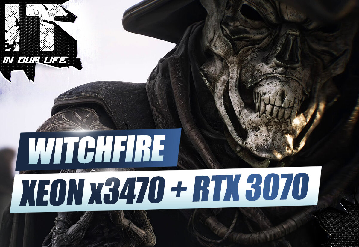 Witchfire на пк Xeon x3470 + RTX 3070