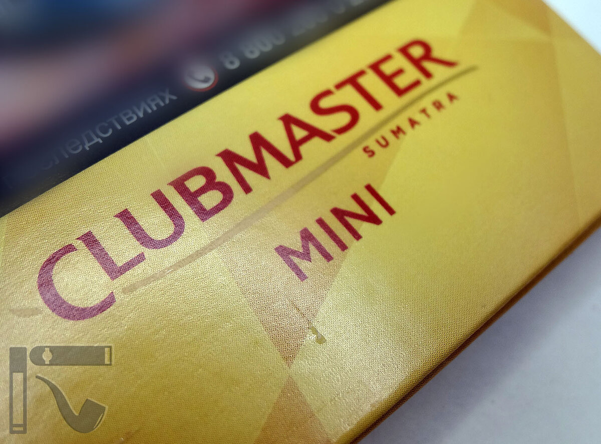 Сигариллы Clubmaster Sumatra. Фото: © канал "Уголок Курильщика"