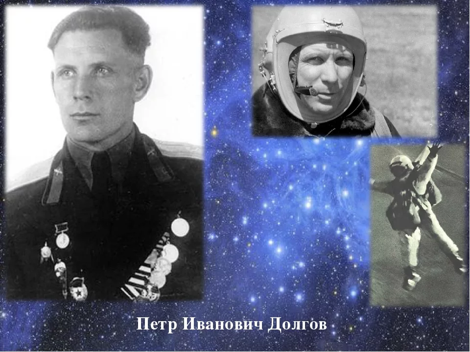 Василий Романюк прыжок из стратосферы