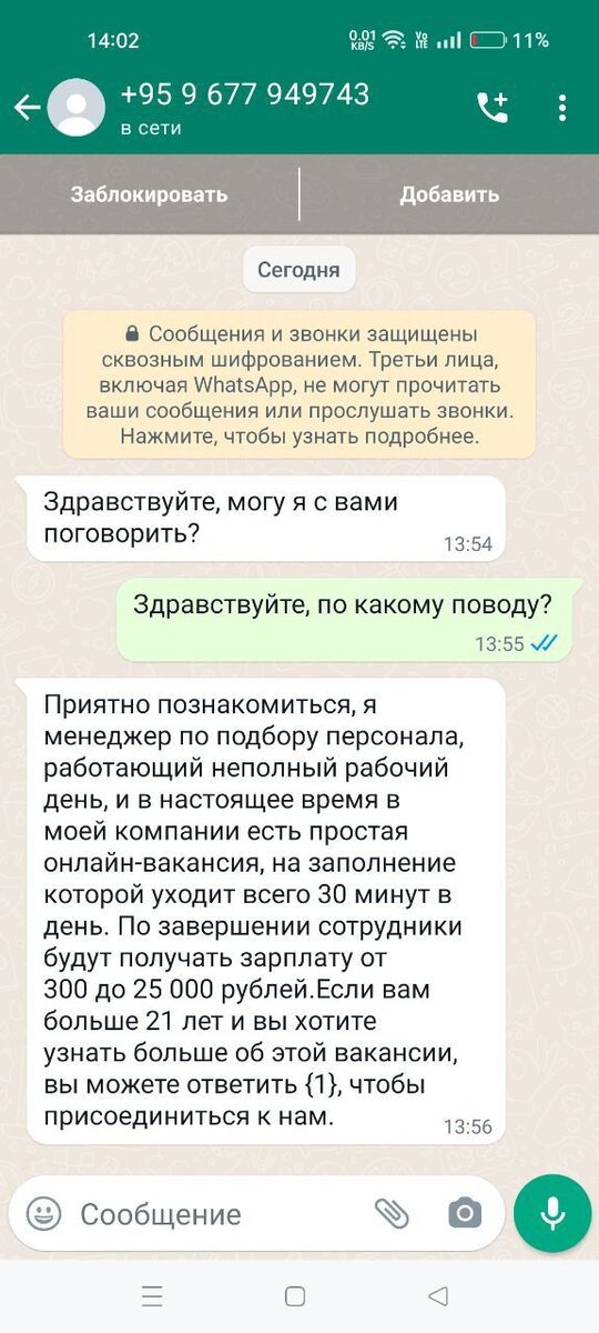 Первый этап, рассылка. 