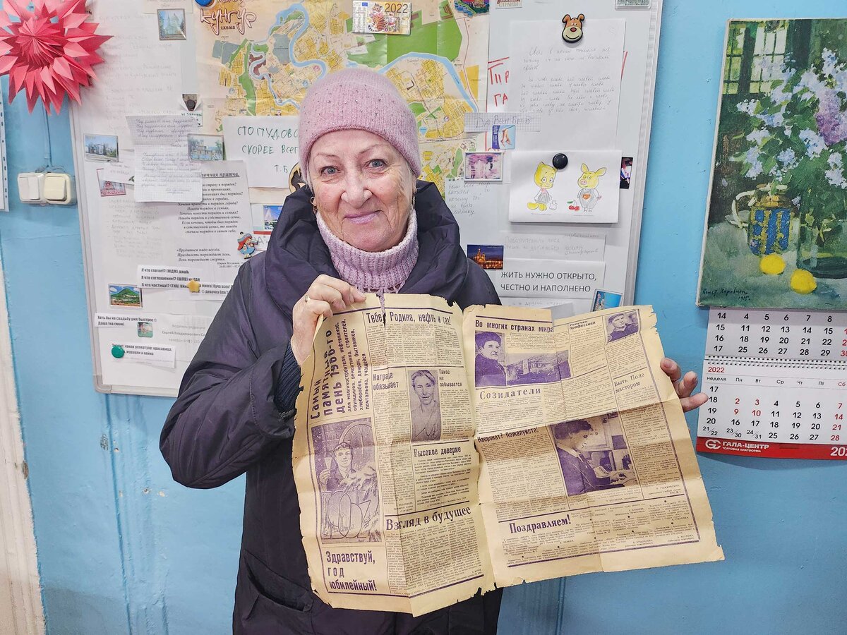 Милитина Балуева развернула новогоднюю газету, чтобы показать, чем людям запомнился 1966 год