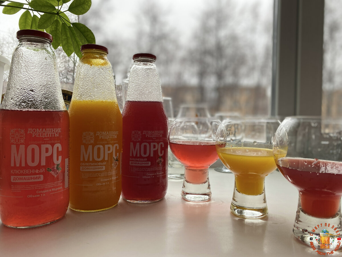 Обзор вкусных морсов от компании "Домашние рецепты" из Мурома