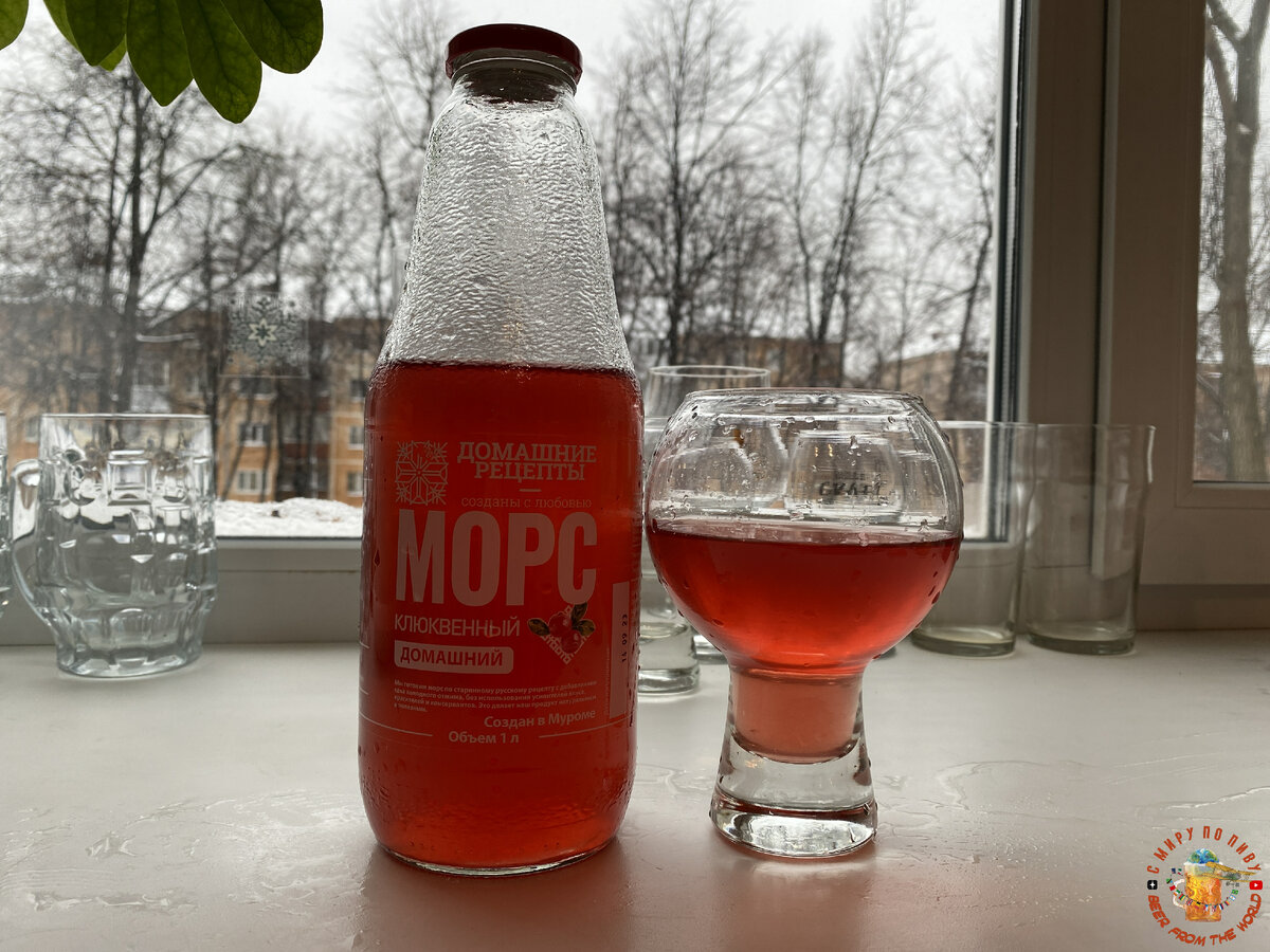 Морс "Клюквенный домашний"