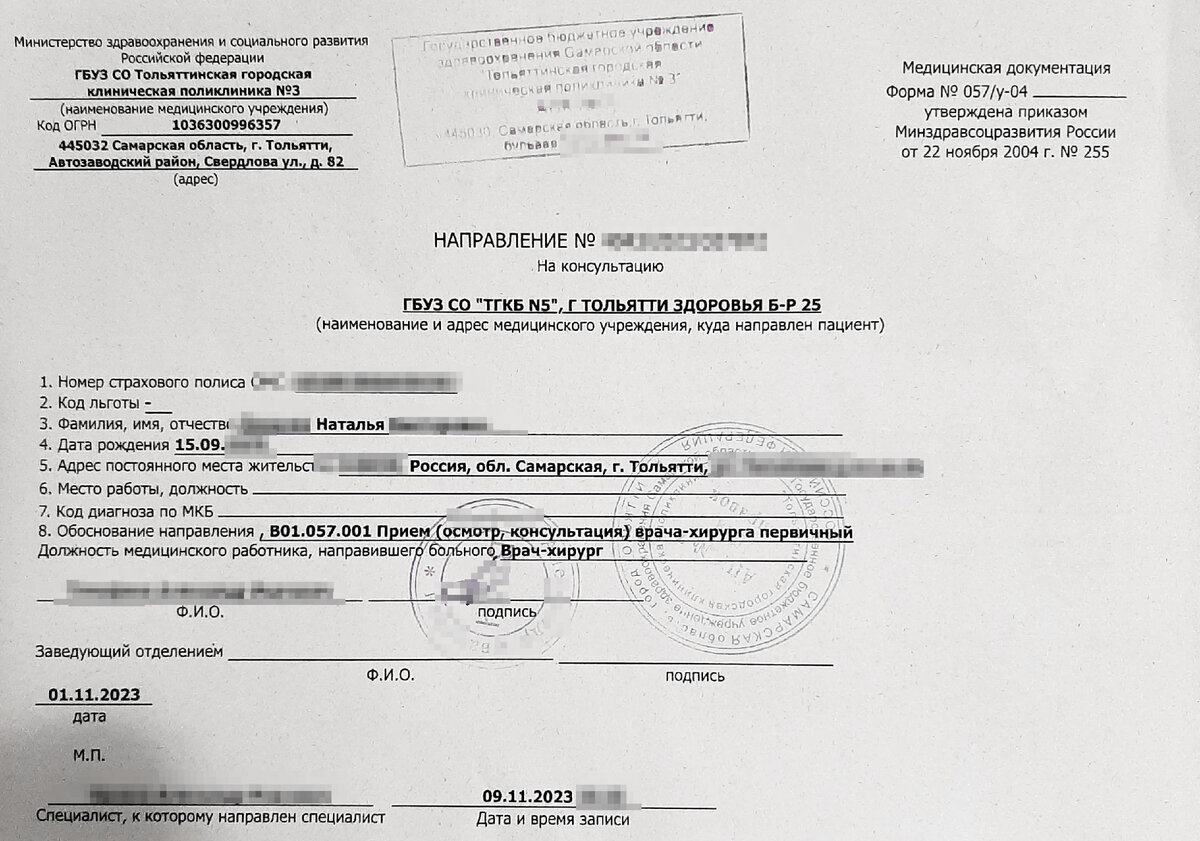 Жена ОНКО выздоравливающего. Была у хирурга. Готовлюсь к операции ...