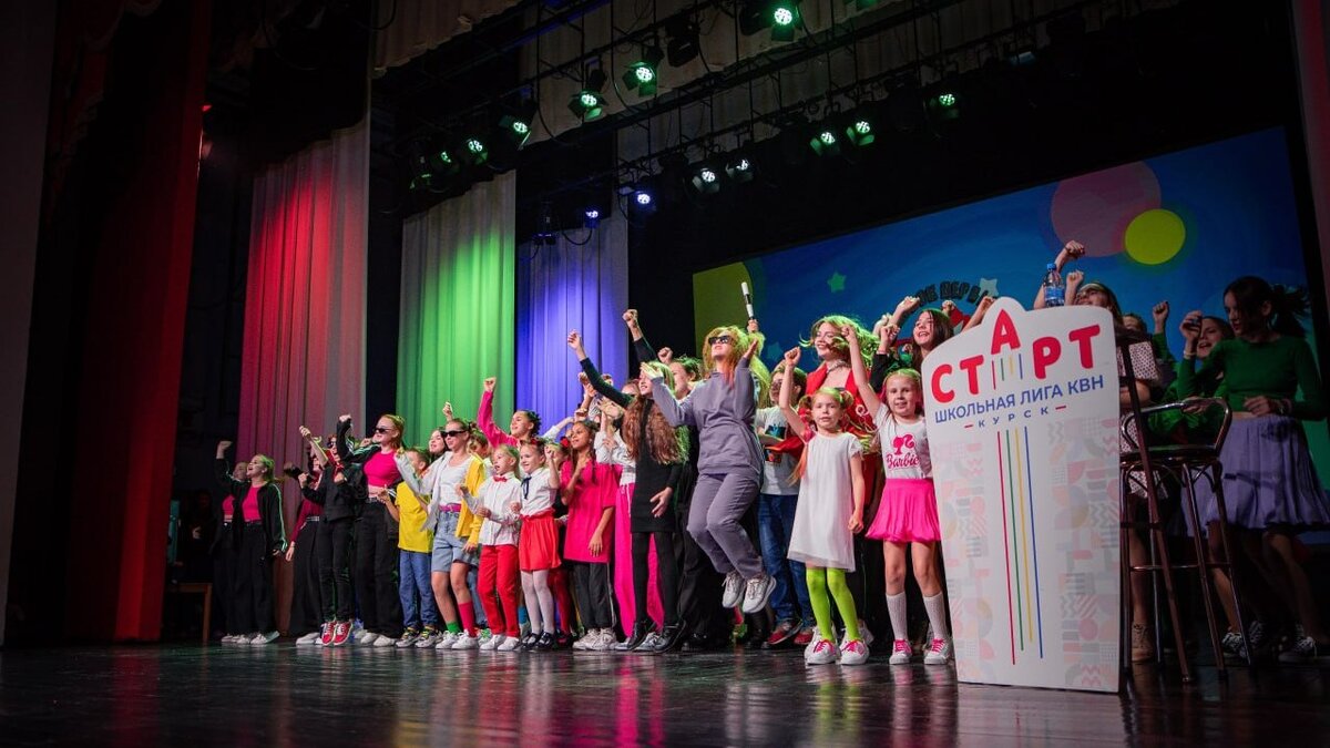    В Курске прошёл отборочный этап КВН «Кубок Первых»