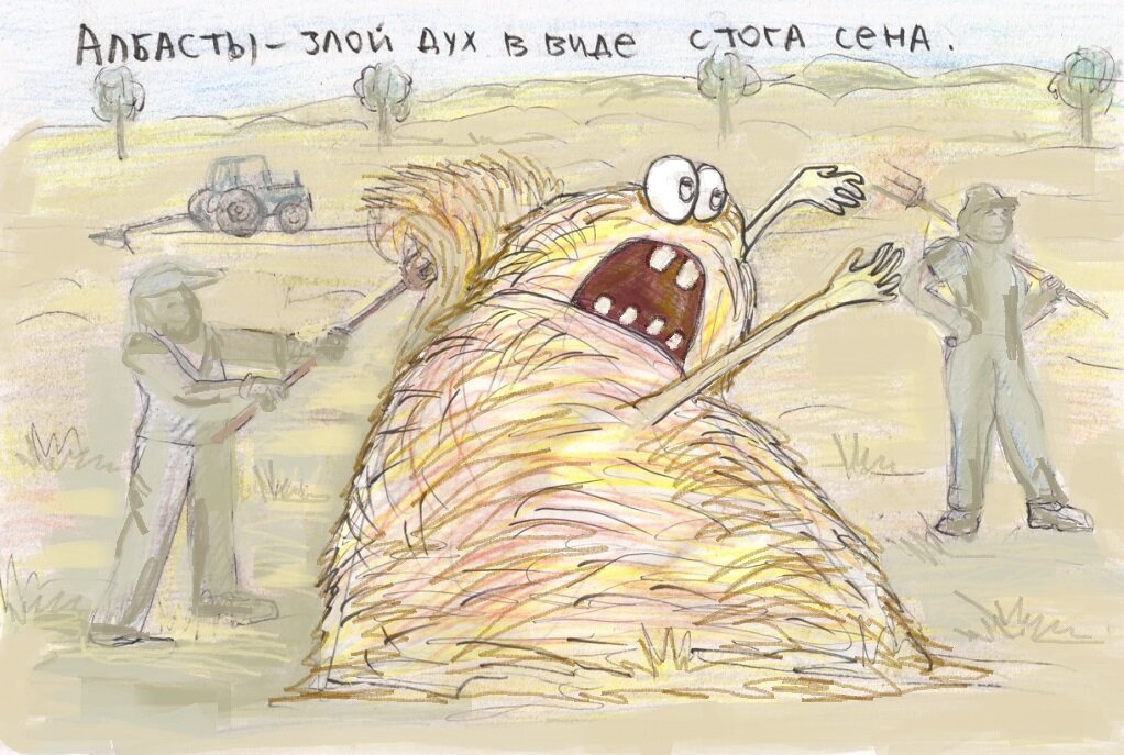 Иллюстрация из сборника Нежить, художник Елма Лил