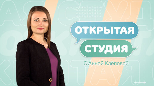 下载视频: Всероссийский студенческий корпус спасателей. Открытая студия. 01.11.2023