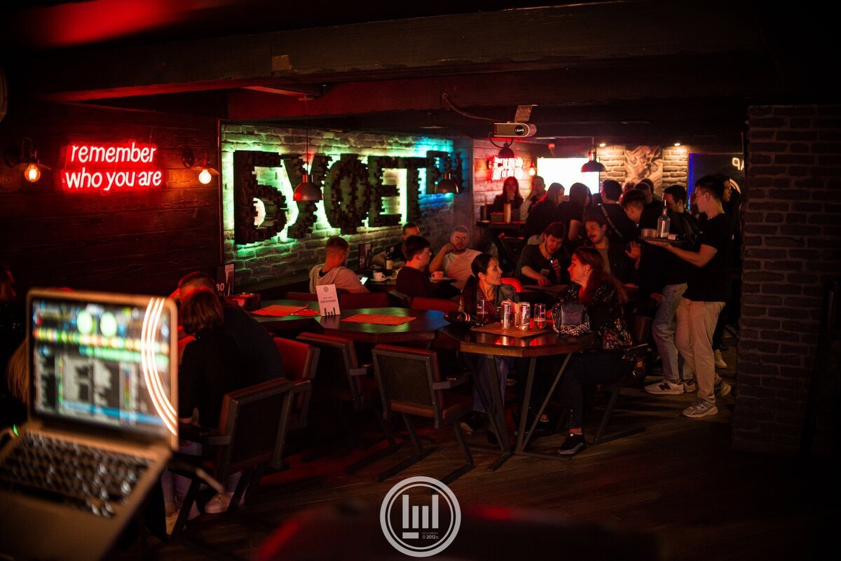 Тот самый бар