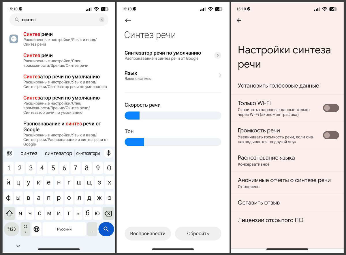 Как настроить приложения от Google чтобы смартфон хорошо работал (Полное  руководство). | На свяZи | Дзен