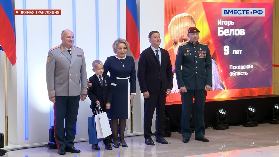 Фото: скрин прямой трансляции из группы «Совет Федерации»