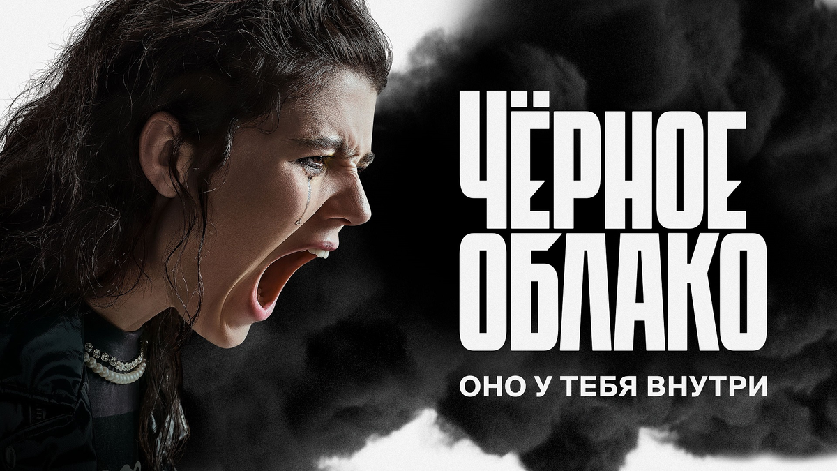 обложка сериала
