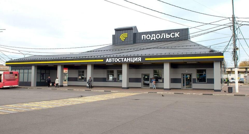     Автовокзал в Подольске