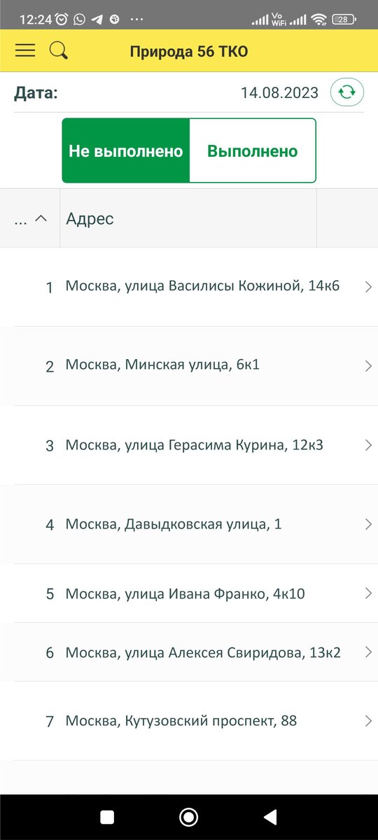 Скриншоты приложения Природа 56