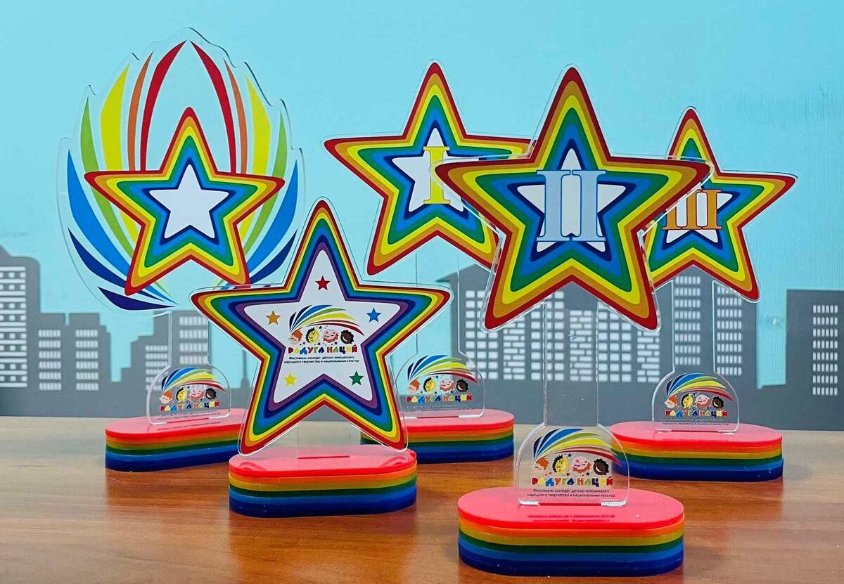 Сувениры для участников фестиваль-конкурс детско-юношеского народного творчества и национальных культур «Радуга наций»