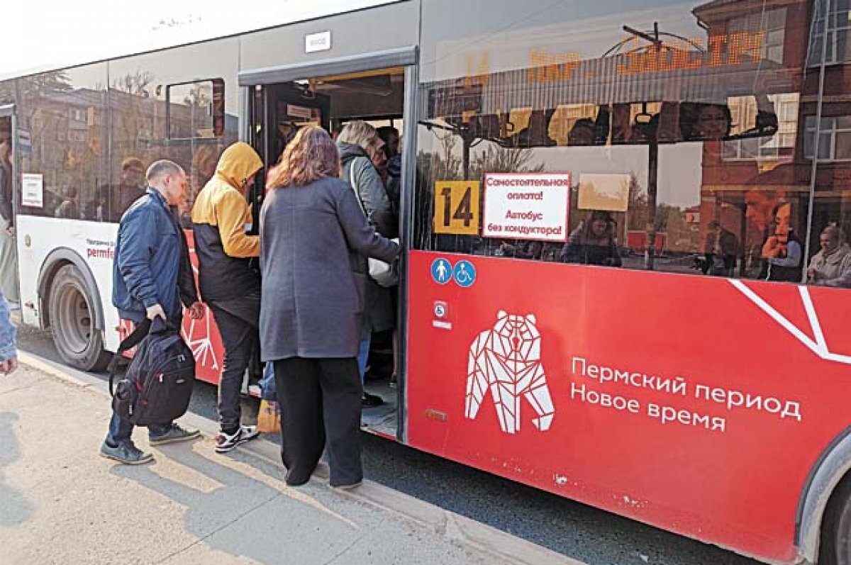    С 4 по 6 ноября в Удмуртии изменится расписание автобусов