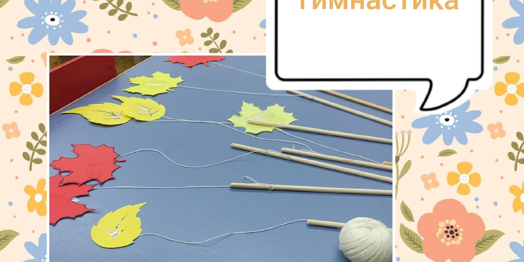 Дети младшего возраста только начинают познавать мир, явления природы.